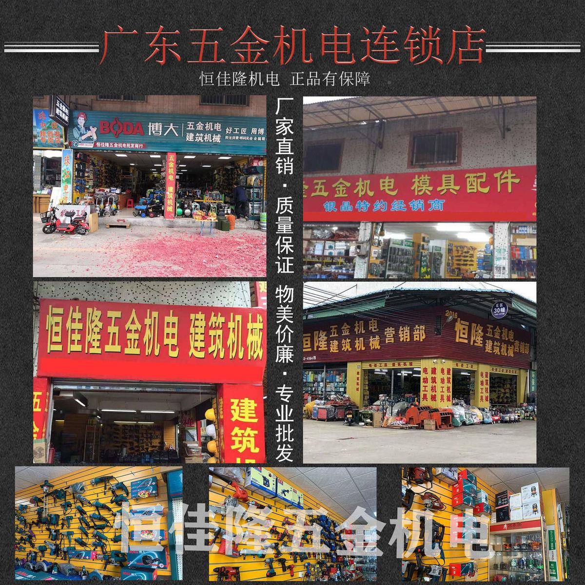 大有4.0AH【20无刷电锤冲角击钻手电钻磨机能电V圆锯多功组套
