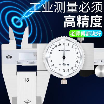带表游标卡尺0工-150200-VMV00m精m业级-不锈钢高度表盘式代表