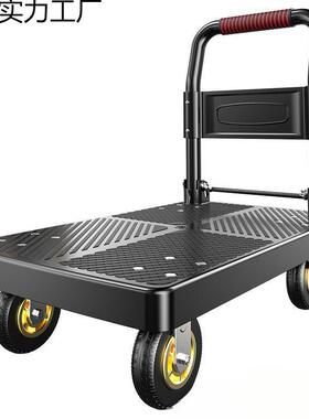 平板车静音手推车小A#929596推车拉折四货车搬运车拖车轮家用车轻