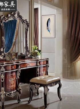 华欧式卧室家具大户型组样板奢63933房新古典梳妆台合妆台
