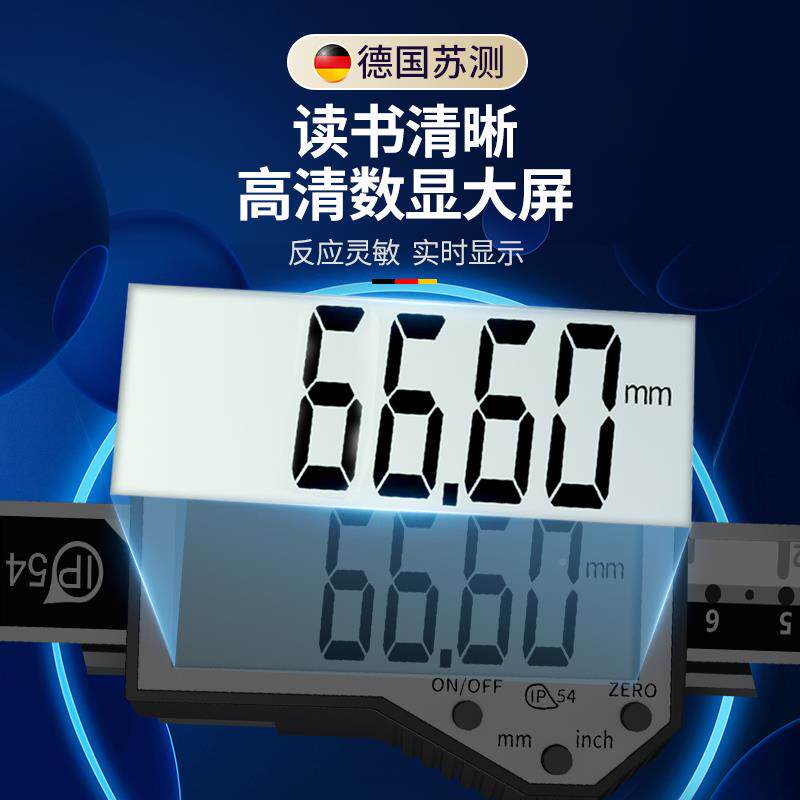 德高苏测CAS数显国细杆深度尺精度度卡尺深电子深孔沟槽测量游标