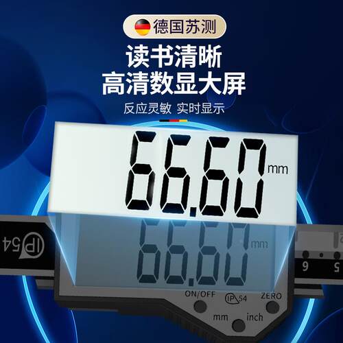 德高苏测CAS数显国细杆深度尺精度度卡尺深电子深孔沟槽测量游标