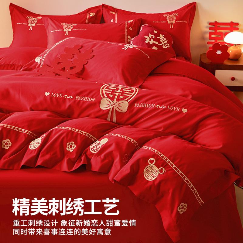 单结婚四件套婚1548554庆大色喜被套床磨毛婚嫁红高端婚礼被新婚