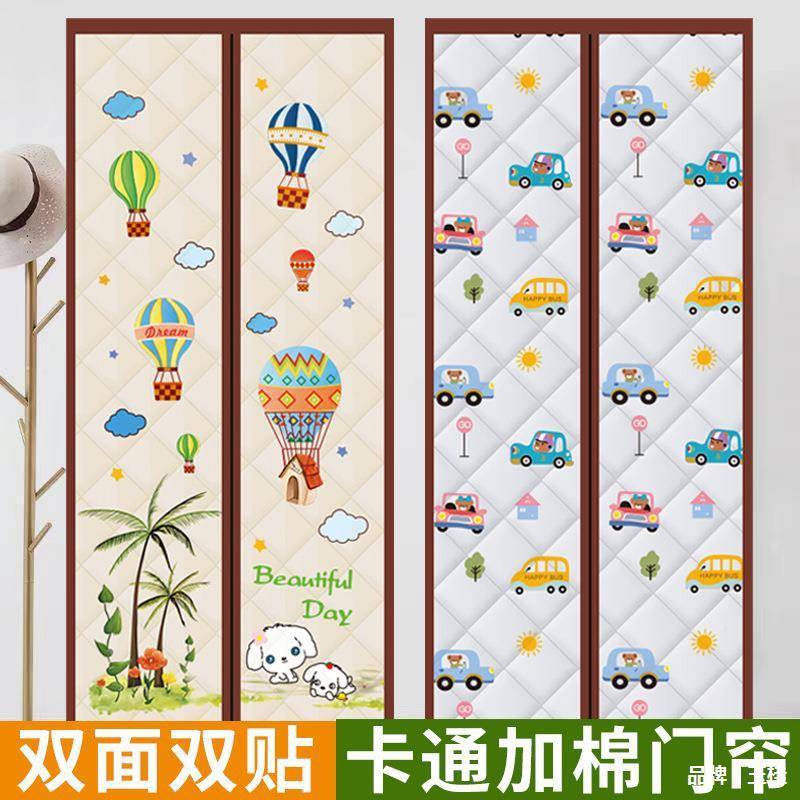 冬断季保暖棉门帘孔防防风挡风隔帘免打魔术贴磁吸对开农寒OWA村