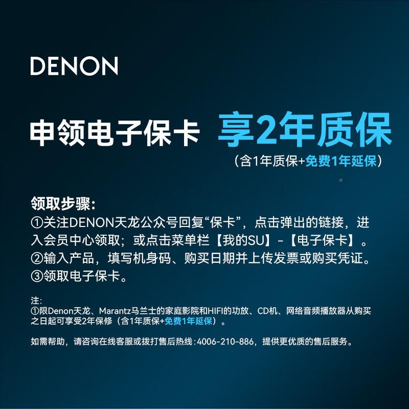 天龙(8DENON)VR-X200H功放家庭影院7.率2声A道80608AV功放机大