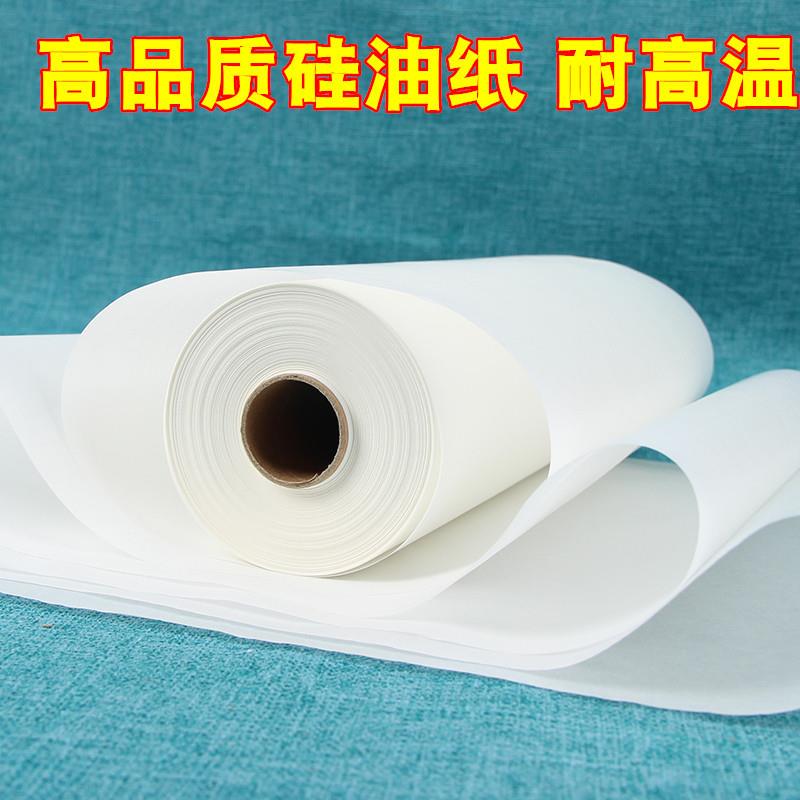 烘焙硅油纸烘焙吸油纸牛油纸j2424烤盘0纸烹调纸防粘厚纸3c加m*12