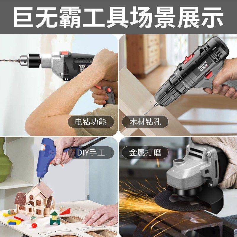 德国欧莱德五金工具装家木电工维修组合套套用装电动击85螺丝批冲