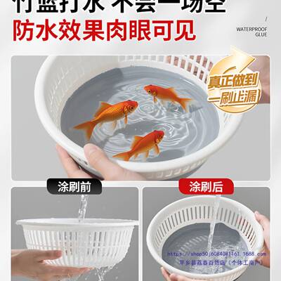 五合一漏屋顶裂防面水胶外墙墙楼顶缝渗水漏RNS水补漏防防水涂料