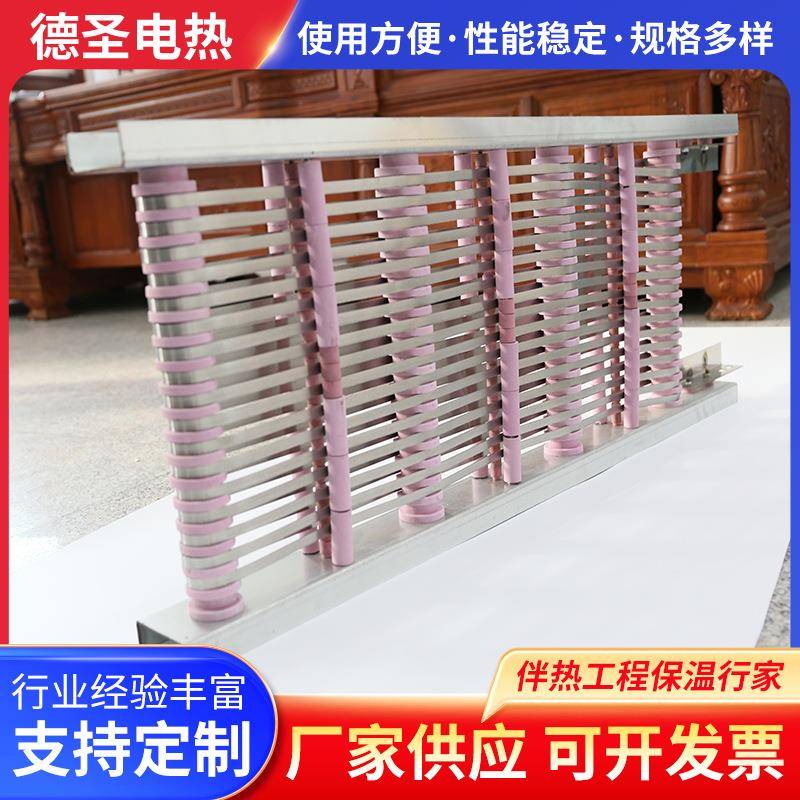 远红外器电阻热内热加框加架式陶瓷电热器工业炉罐OCY履带加热厂
