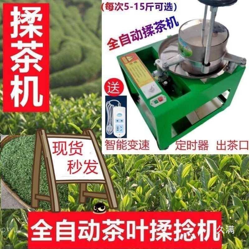 电转动扭线机电线线屏蔽线编线扭线机可调速正织脚踏手动AIQ绕机