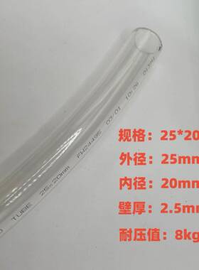 非标TP440U气管口径聚氨酯管22/2/18空压大机气动软0管外内径25径
