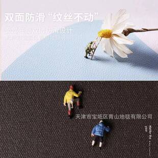 联系客服客厅地毯儿童通房爬行垫皮革防卡水地防滑可擦免洗PVC202