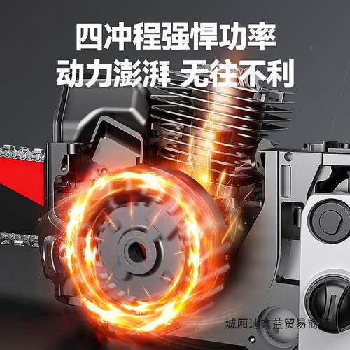 佳普油进口马力四冲程纯汽油伐GPG木锯子家用砍大树机器电汽锯油