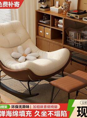 摇椅大人躺摇椅台家用休椅闲客厅懒人摇轻奢JND单人沙发窝阳窝椅