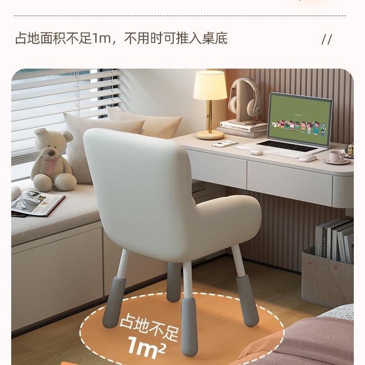 型椅子女生卧电脑椅家用书桌室字FKN学习写椅宿舍久坐小靠背凳子