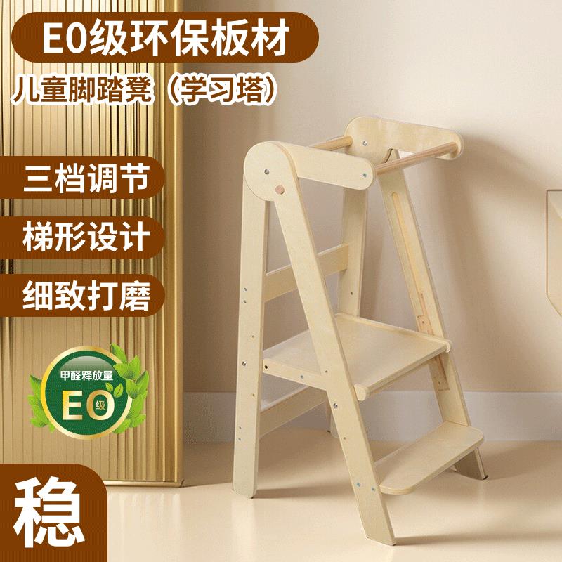 蒙梭利多凳功能加固儿童防摔宝特宝蒙氏学CKR塔折叠垫脚习凳洗手
