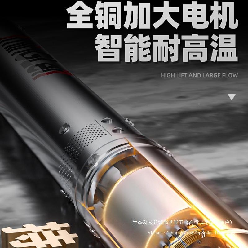 磊不锈钢深8井潜泵水泵220名v无品牌/30v水泵高扬程家用深水井泵