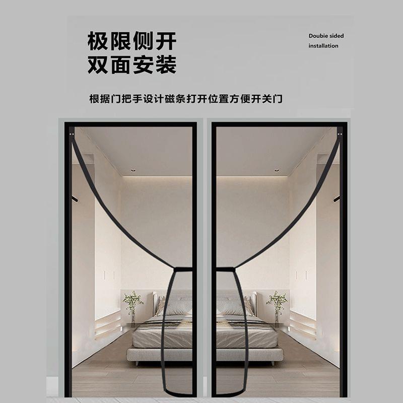 磁免整片侧开全自磁01条防蚊门帘蚊帐吸纱帘性纱窗魔术贴打孔磁吸