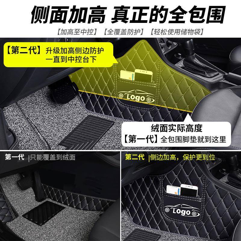 东风风神奕炫脚垫风神全184包围专用炫全3包a340a60亦gs东风a9axa
