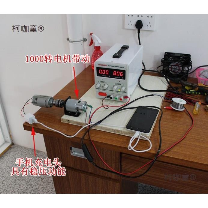 风电风能马达型风力发电机家用220v小型全套品用KXLY民用摩新麦太