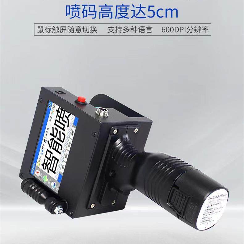生产日期喷头可加墨双字符手手UQL写线流水5纸箱MC打大持喷码机