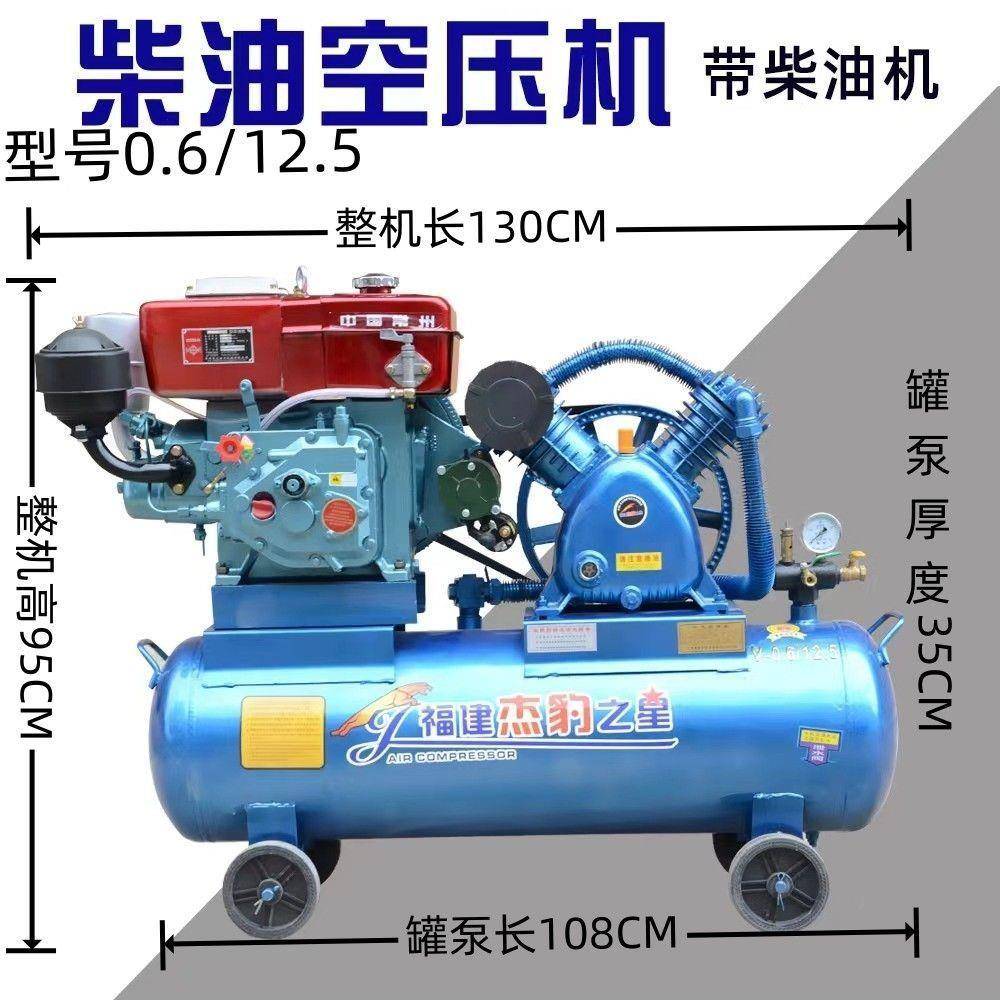 柴机油空压机高压气漆泵流动补胎充石气打黄油喷外默认项墙漆真漆