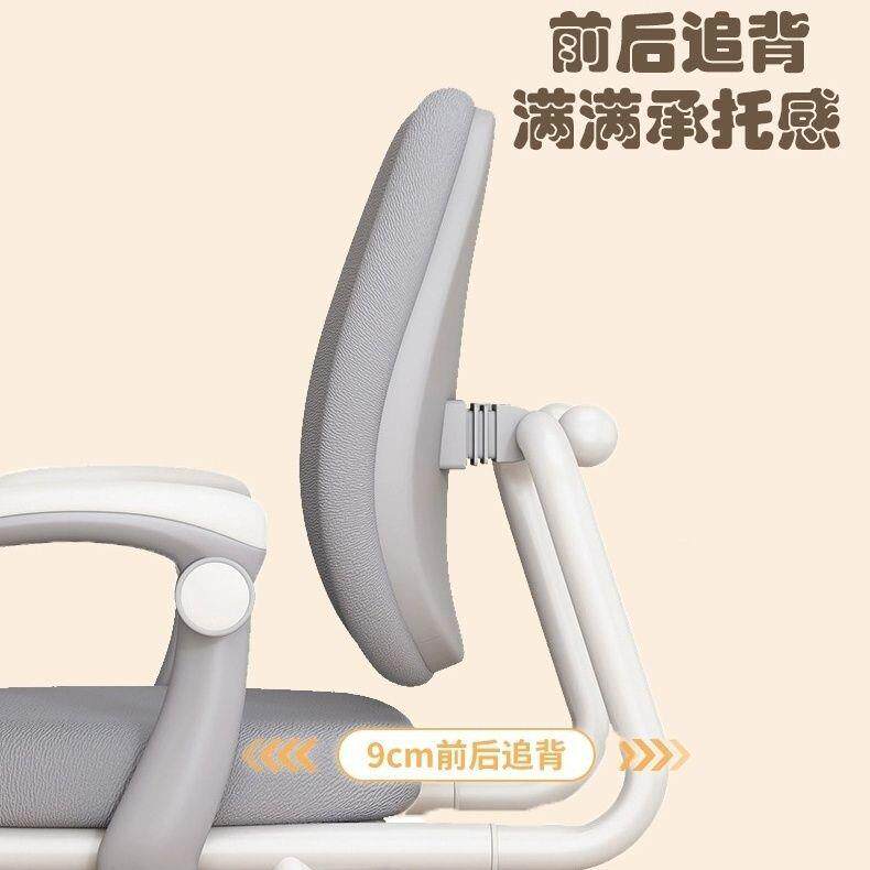儿童学习椅SSD可升降椅子正坐调矫节椅小姿学生家用写字椅书桌椅