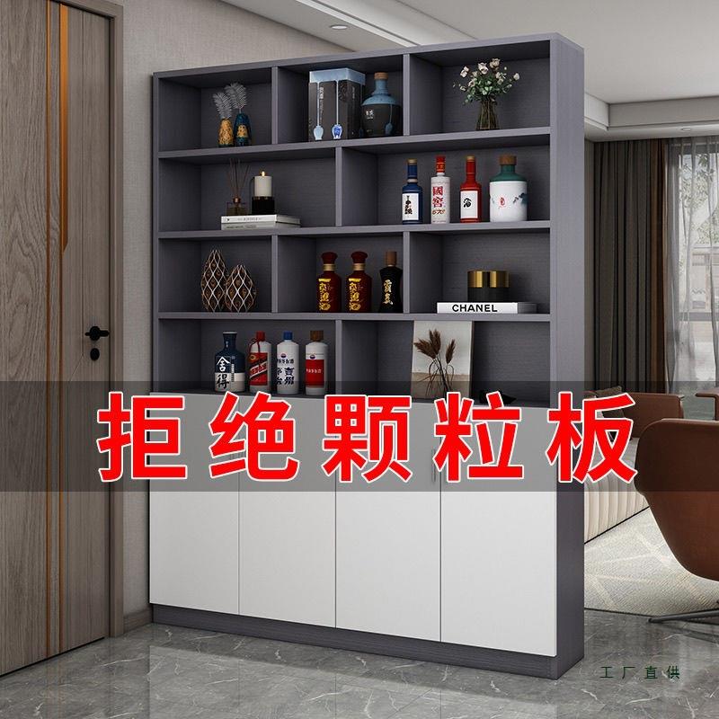 简木约代全实红酒柜隔断屏现风定制OIR玄餐厅书柜屏风关置物柜客