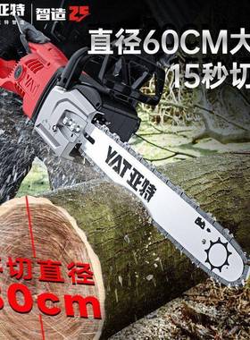 亚EHV电链锯电锯476大功率插电220V特木工家用锯柴80手式4提伐木