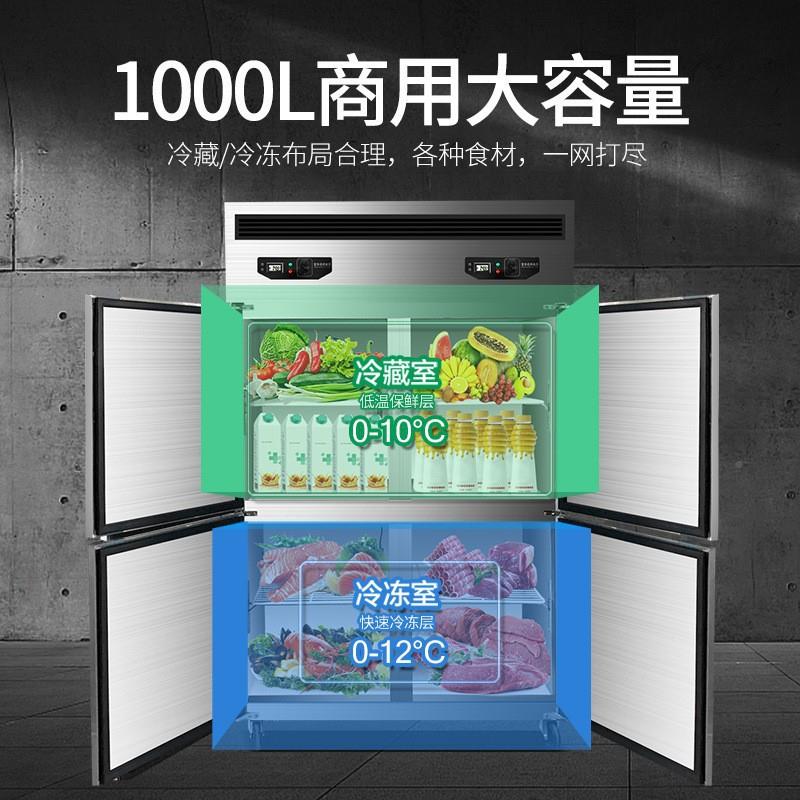 四门房冰柜商用冷藏冷冰柜厂冷冻家厨保鲜柜藏388工作台双温立式