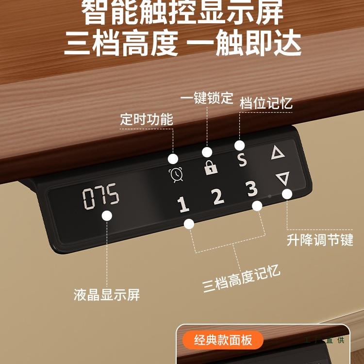 智电能动933升降桌腿双电机双横架梁四立柱办公支架书脚架桌升降