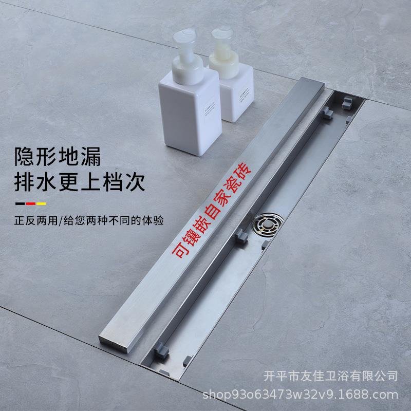 55宽藏隐形地漏臭隐式可锈镶砖304不钢侧排加长方形55YXLS防卫生