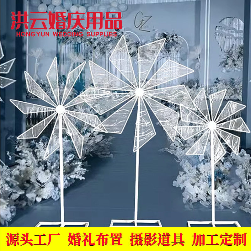 婚礼风车摩天轮路引摆件