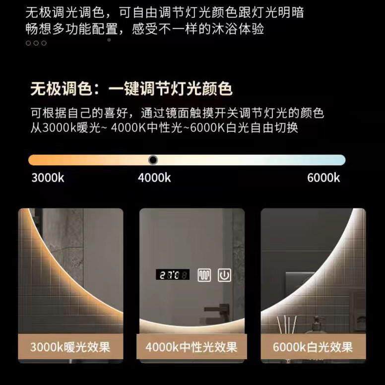 圆镜子挂878防墙卫生间智浴形室镜触摸屏壁挂发光化妆圆能镜墙面