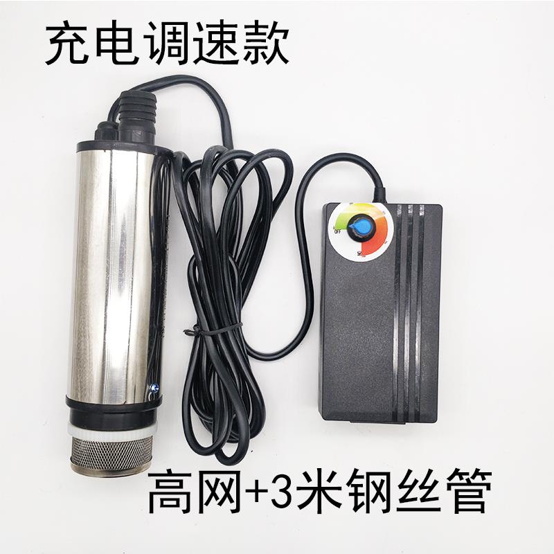 可电潜水泵小型迷你抽水微机无品牌/户外打泉水便型充携酒泵器直