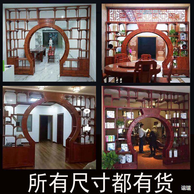 66咨询客服月洞中式月博古架隔断古亮门客厅古董门架实木圆门伸缩