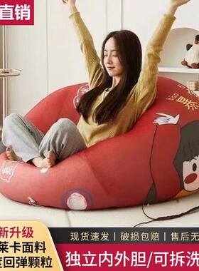 榻懒人沙发豆袋爆款卡租通沙小发儿童VVA沙发地上榻米沙发户型出