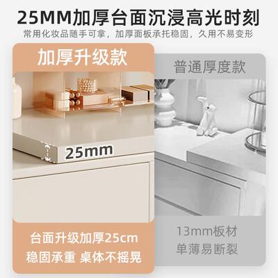 梳妆台斗柜一体卧简约妆现代书桌化妆台室化妆柜床尾柜电HXY脑桌