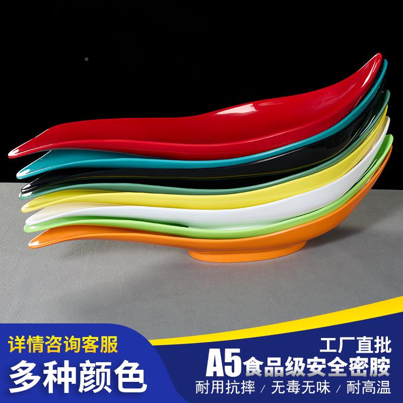 酒店高端刺身盘商用密胺餐具寿鲜司摆盘刺冰LHZ身干专用盘海拼盘