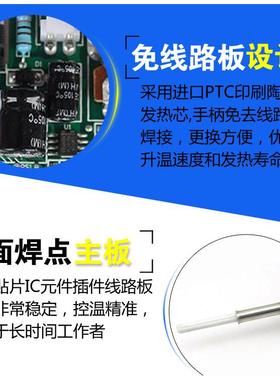 白光恒HAI柄O936焊K台可调温温907手1321发热芯62590W电烙铁