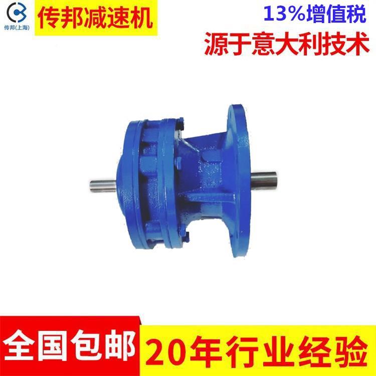 WB线系列型摆轮减速机有OCE卧式底脚安装微和立式法兰安装针形式