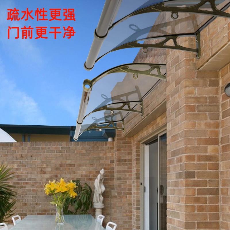 铝檐合屋雨棚阳光棚户外家用挡雨板阳台遮阳塑料耐力棚板金遮6960