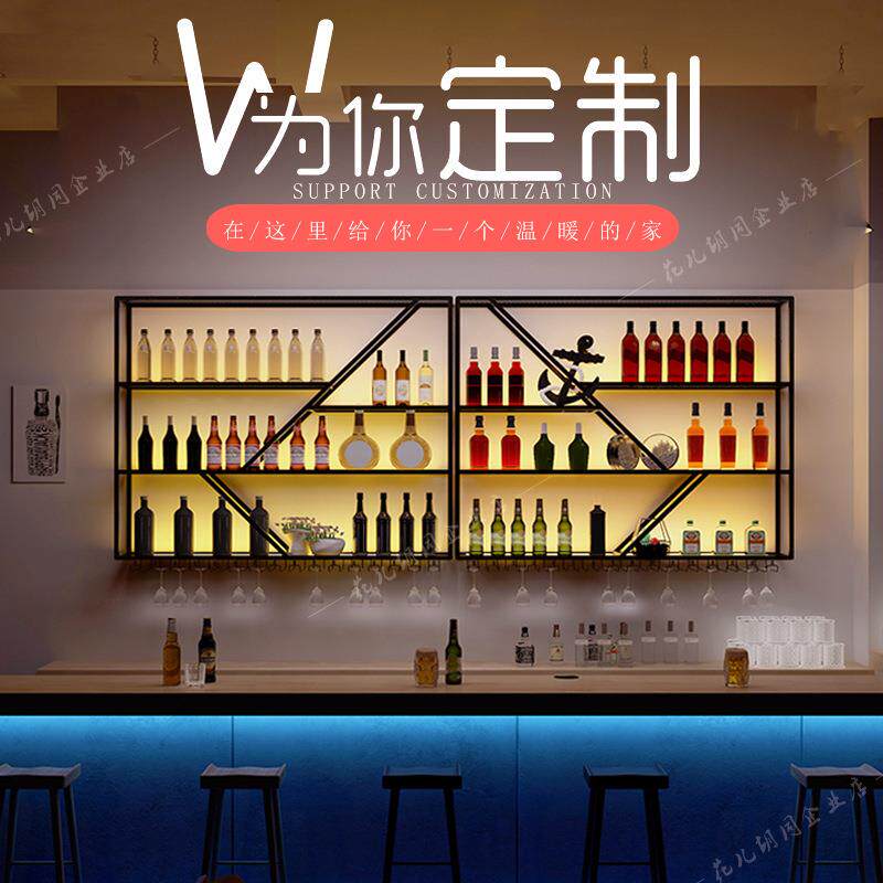 红酒壁挂铁艺家用吧台墙上复古装饰创见描述意发架光架置物餐厅柜
