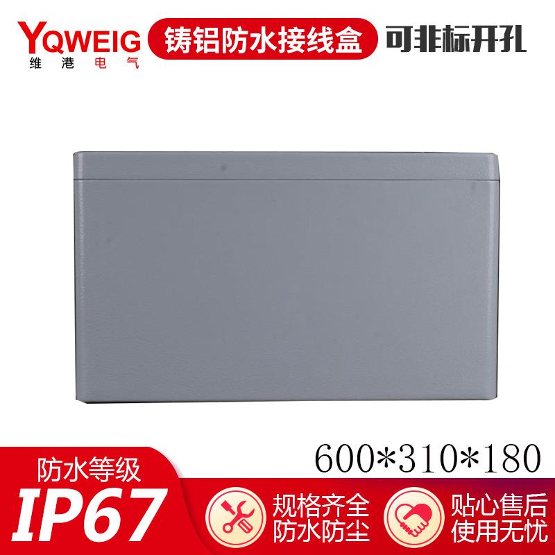 铸铝防水3盒600*10*180铝属接线盒端子分线盒金无品牌/压铸工业控