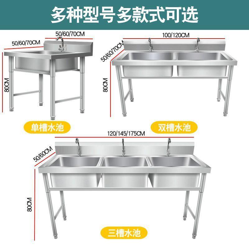 不锈钢商毒水用水槽单槽双支槽池带架厨房洗碗槽洗菜池消池三707