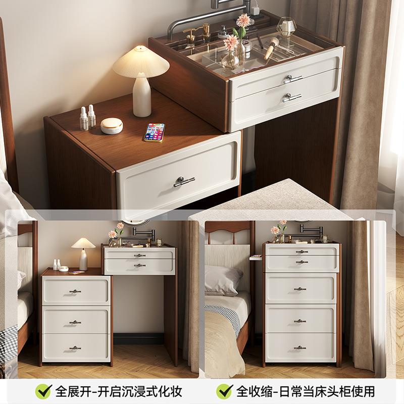 m迷你60c斗柜化妆桌LNS床头梳柜一小户型体实木妆台可伸缩50cm收
