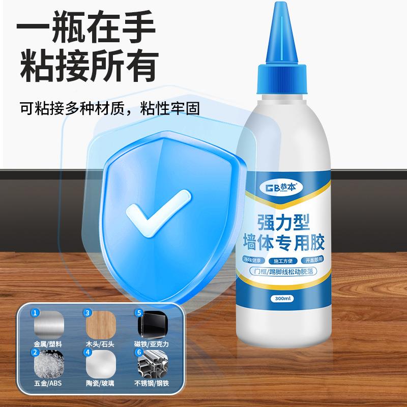 头踢488脚线专裂用胶沾合墙面木门框瓷砖美缝木家具开补防修霉粘