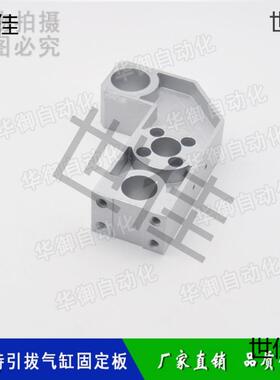 伯特机手配件上下座正副臂拔气54460缸座固械定朗块安装板垒垒引
