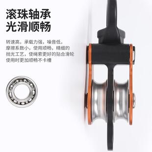 轮外向单双滑绳索H-25、H2防打结1英寸侧户板登山攀岩旋万转环1.5
