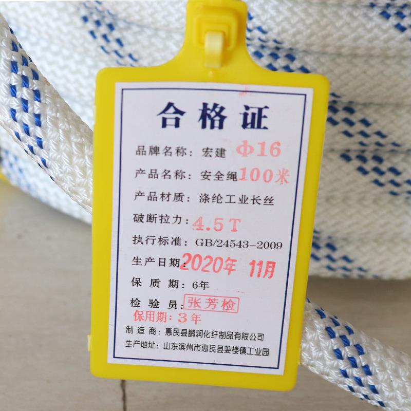 动力绳户安全耐磨登山绳外运绳动攀岩7绳索吊绳绳